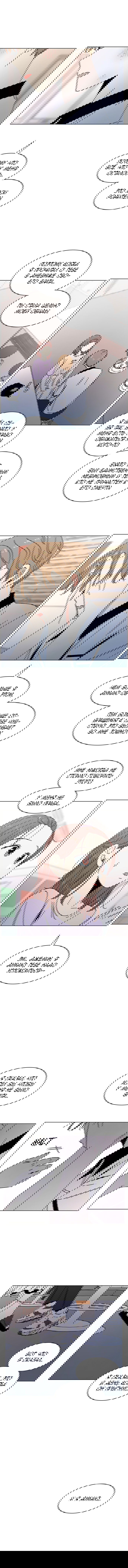 Манга Цветущая юность - Глава 54 Страница 4