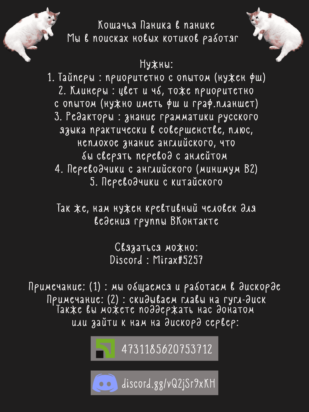 Манга Библиомания - Глава 12 Страница 22