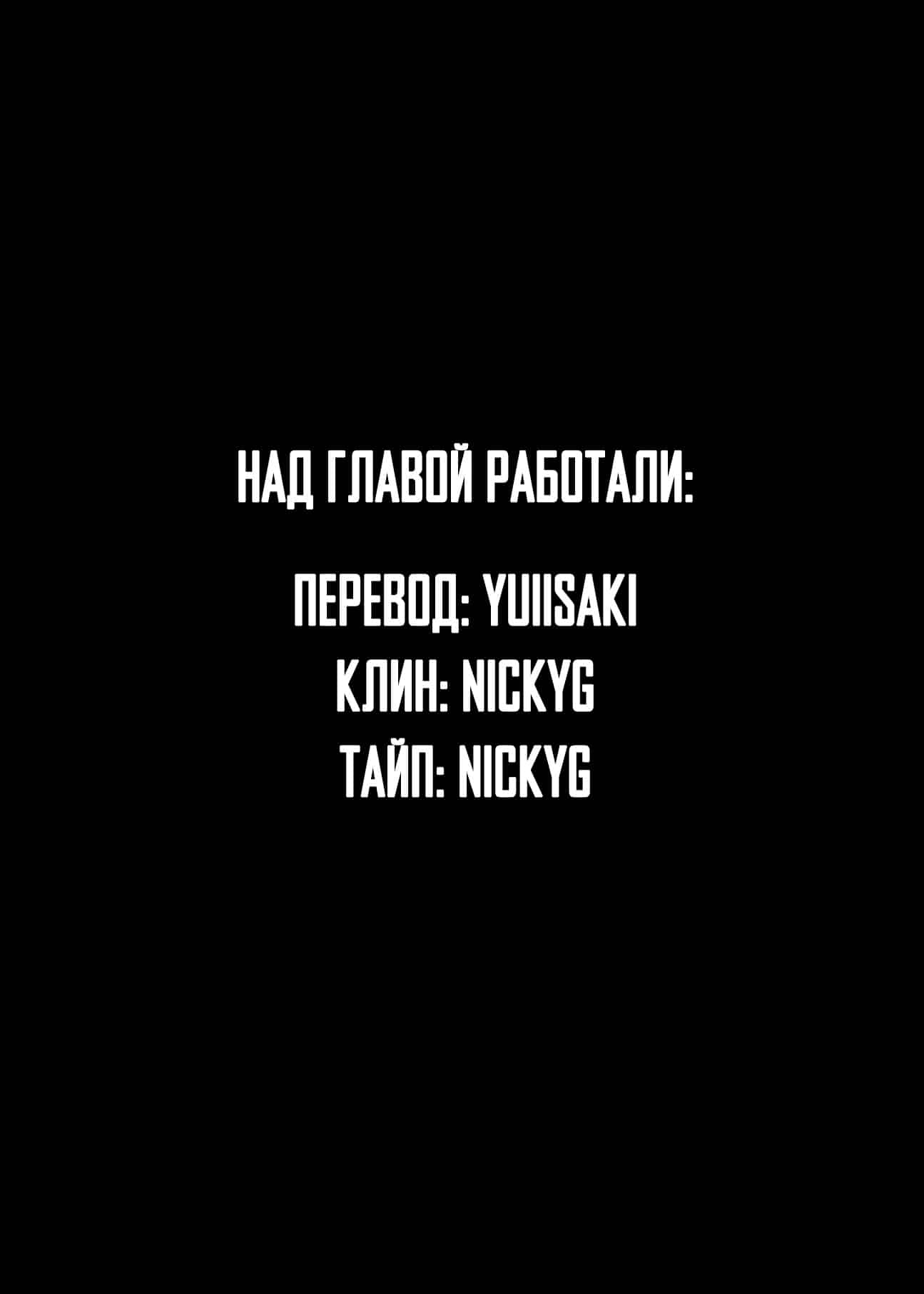 Манга Библиомания - Глава 2 Страница 19