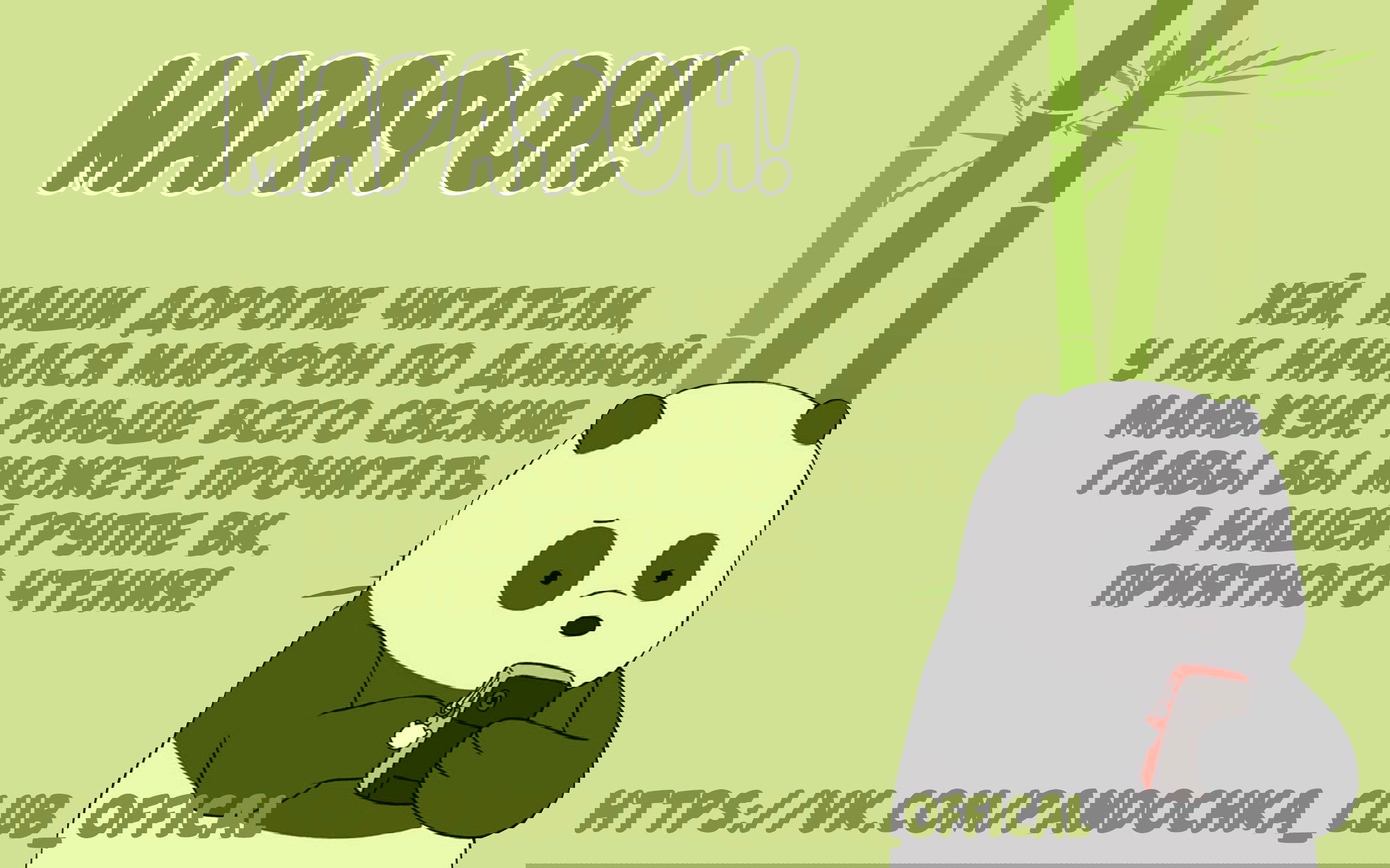 Манга Возрождение королевы кино - Глава 49 Страница 21