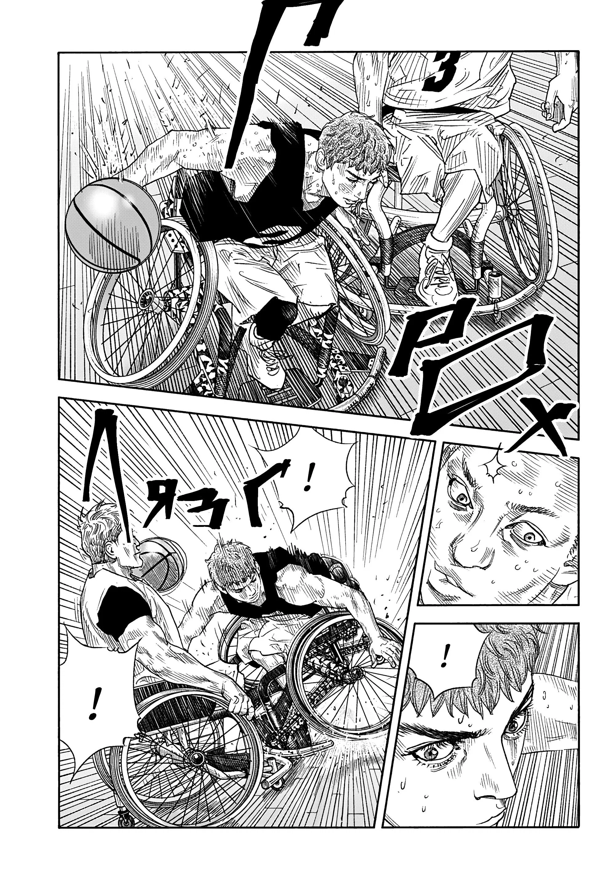 Манга Реальность - Глава 102 Страница 12