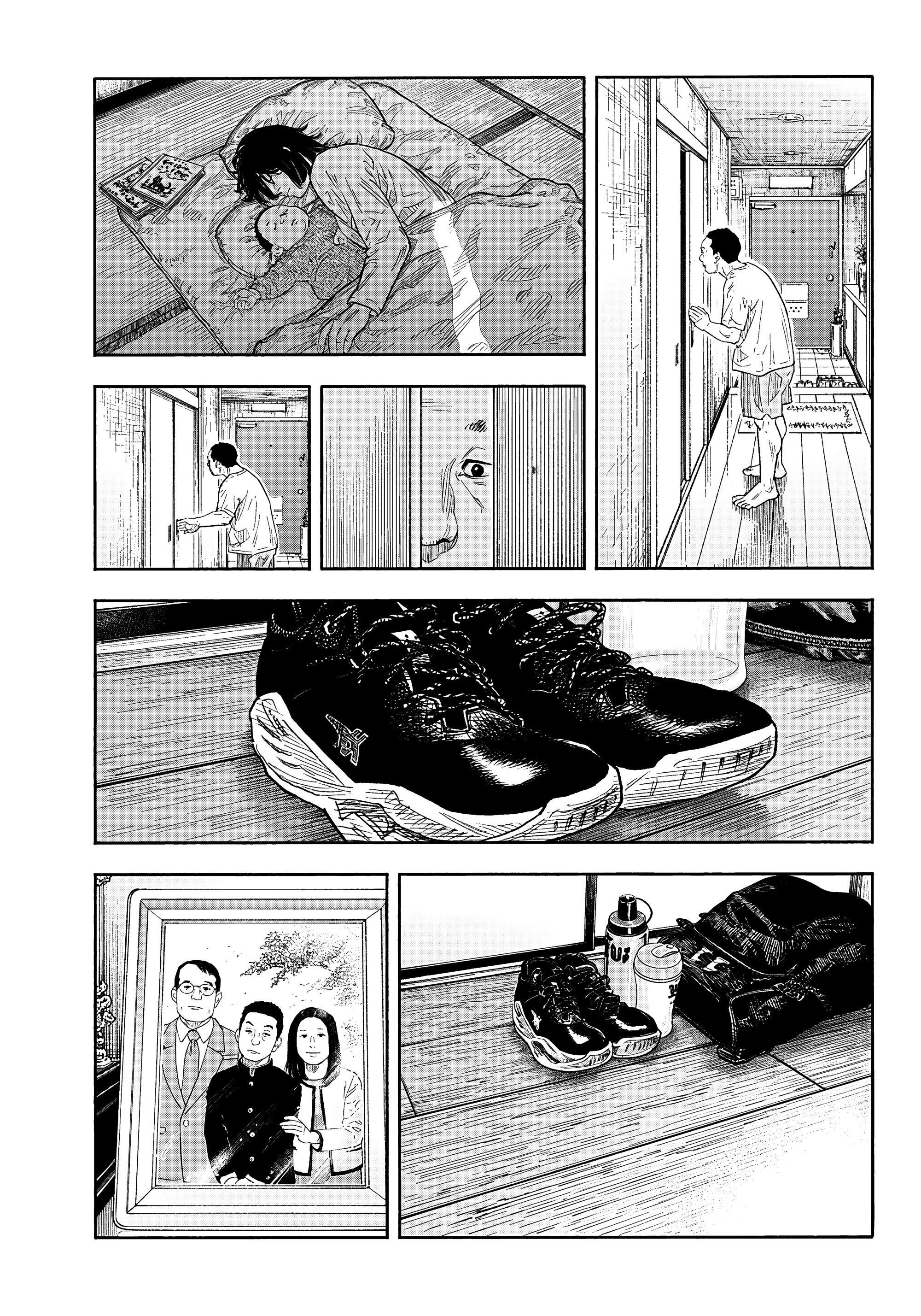 Манга Реальность - Глава 102 Страница 28