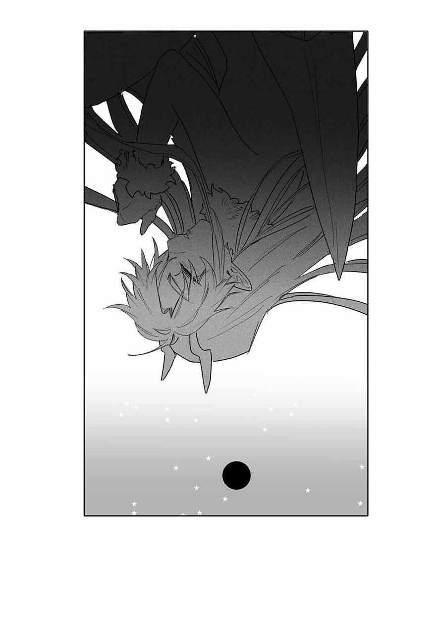 Манга Ангельская атака любви - Глава 37 Страница 15