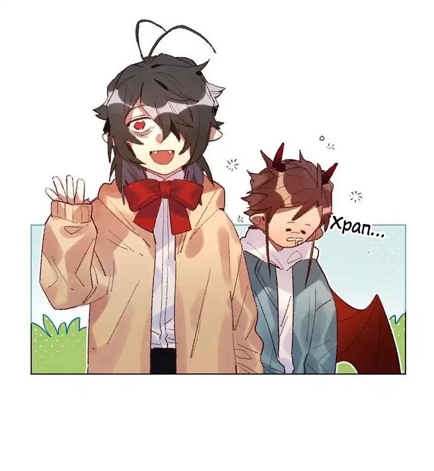 Манга Ангельская атака любви - Глава 33 Страница 7