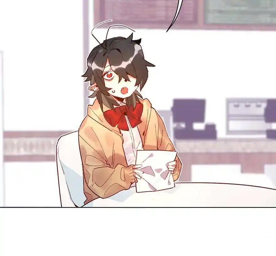 Манга Ангельская атака любви - Глава 32 Страница 4