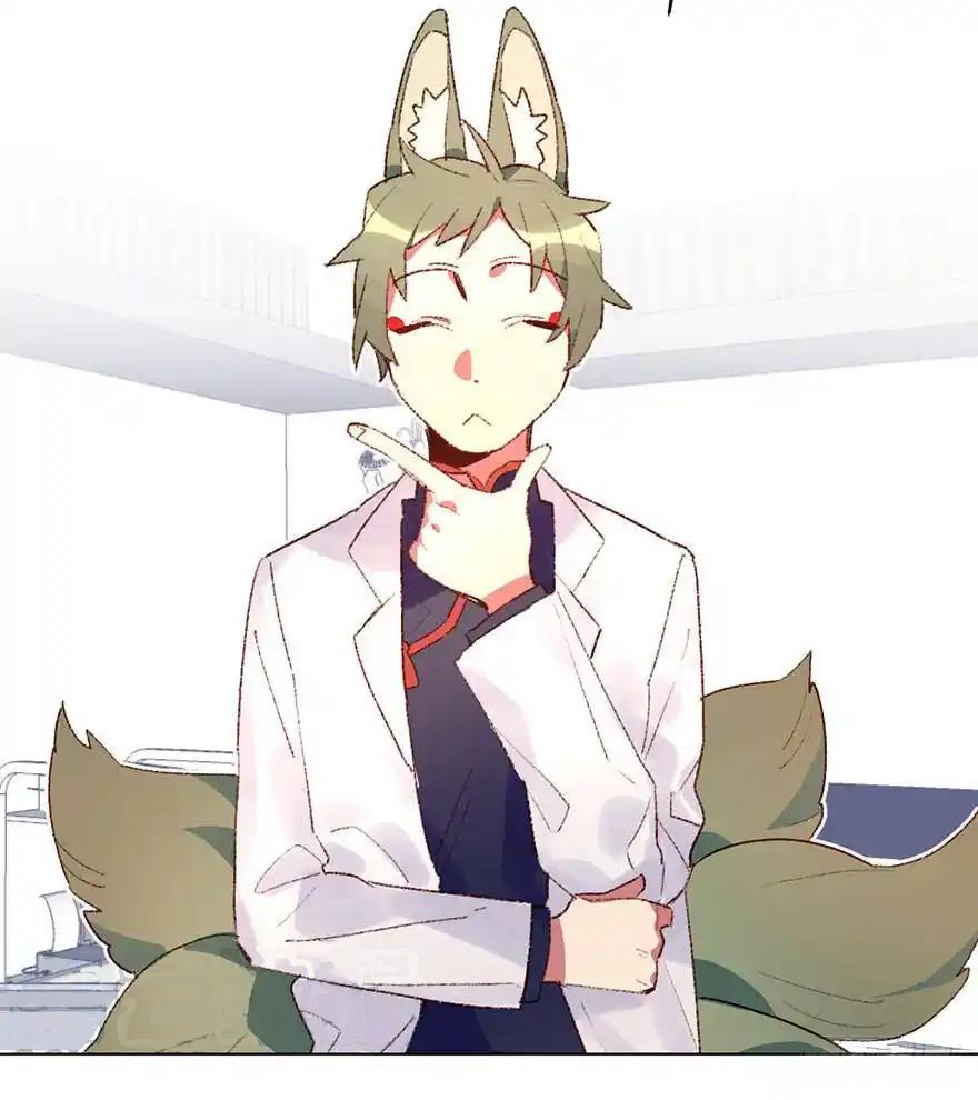 Манга Ангельская атака любви - Глава 31 Страница 16