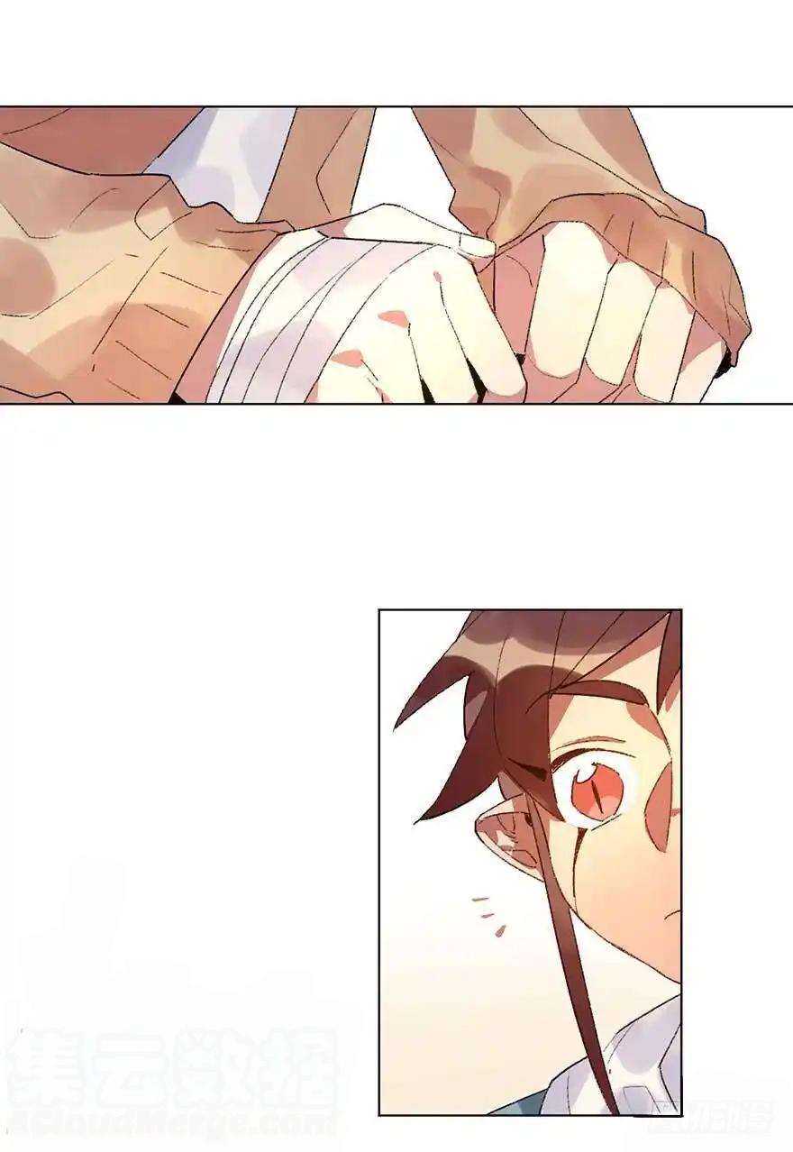 Манга Ангельская атака любви - Глава 30 Страница 30