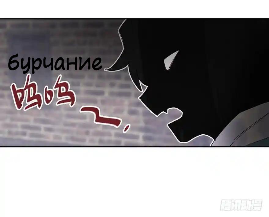 Манга Ангельская атака любви - Глава 29 Страница 14