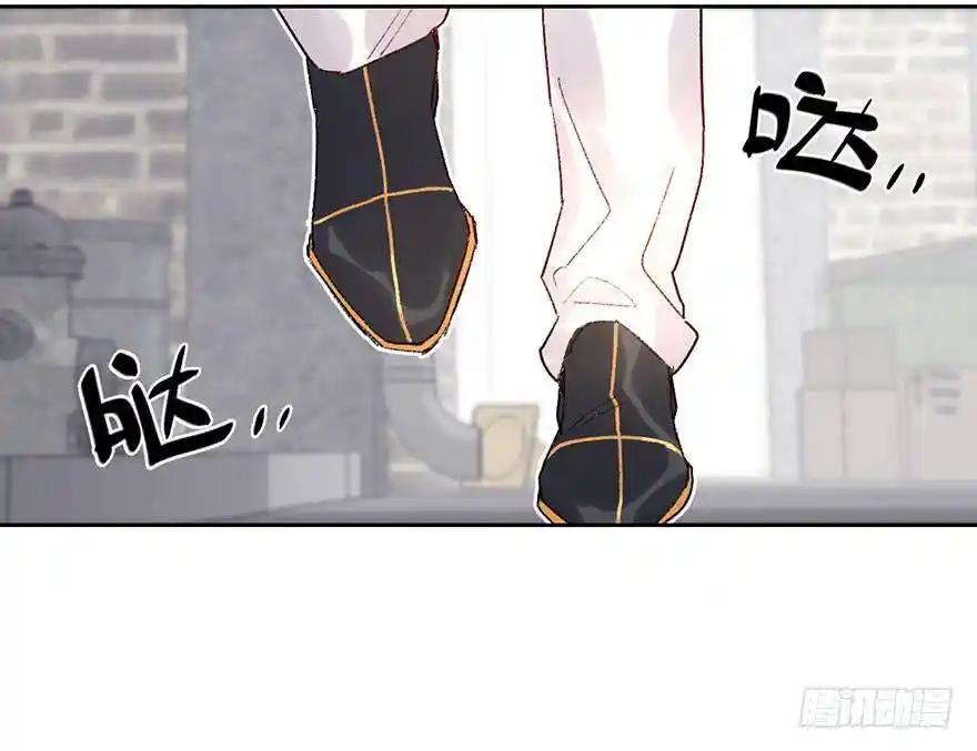 Манга Ангельская атака любви - Глава 29 Страница 18