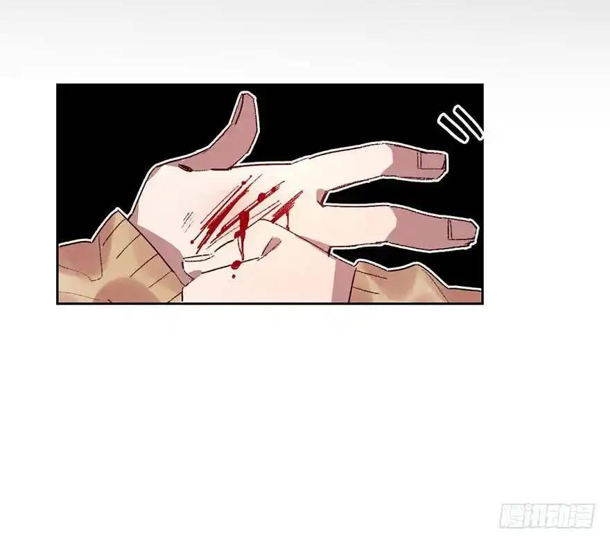 Манга Ангельская атака любви - Глава 29 Страница 13