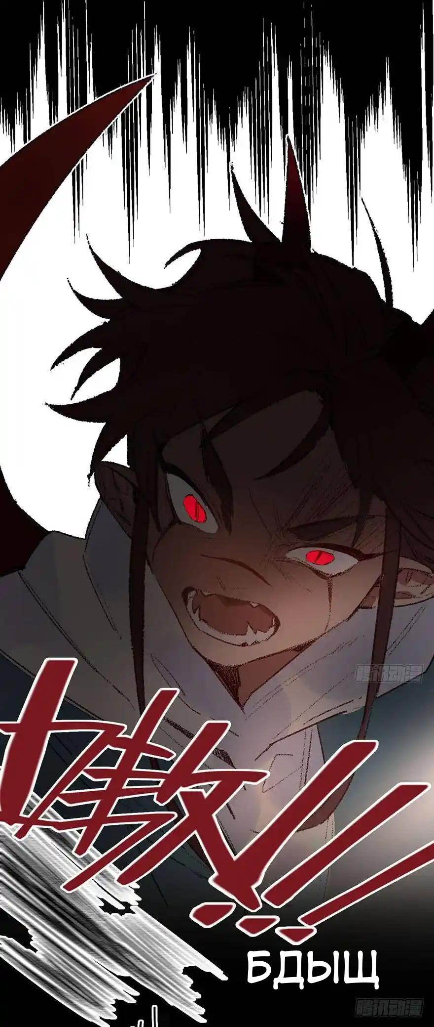 Манга Ангельская атака любви - Глава 29 Страница 11