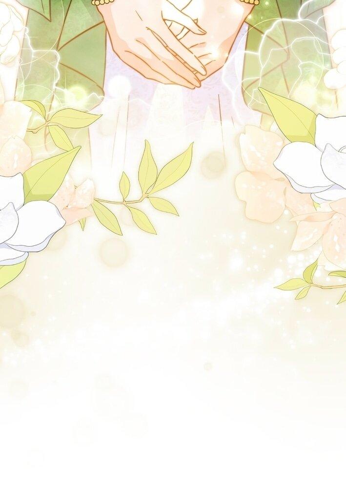 Манга Королевский шеф-повар - Глава 173 Страница 55