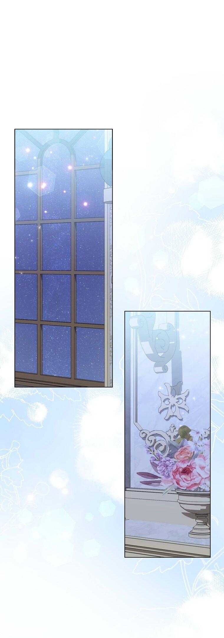 Манга Королевский шеф-повар - Глава 172 Страница 10