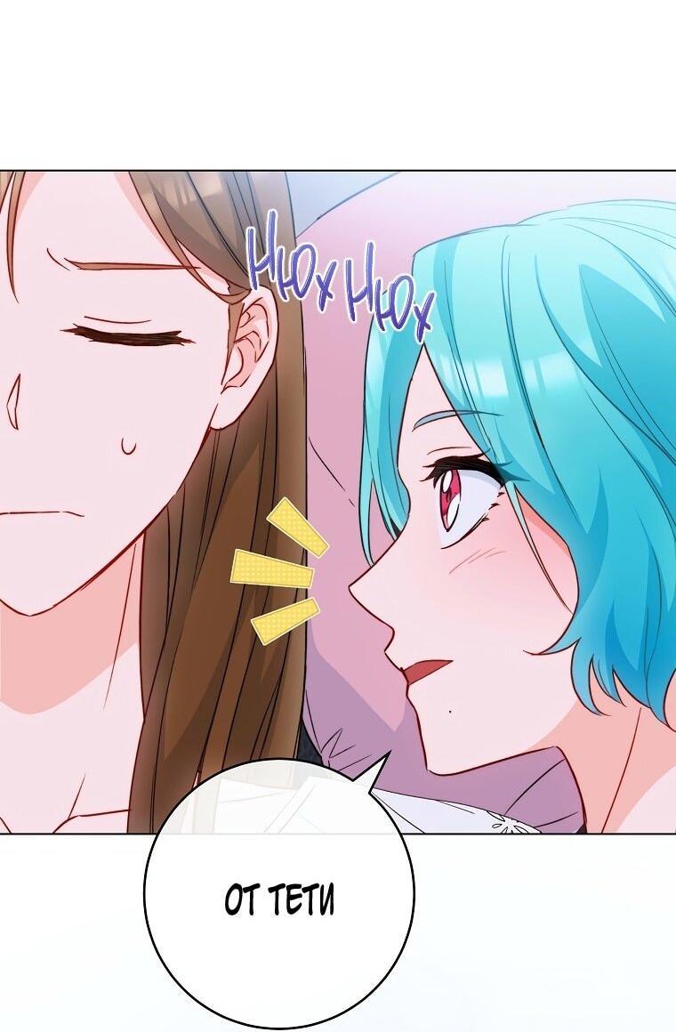 Манга Королевский шеф-повар - Глава 172 Страница 12