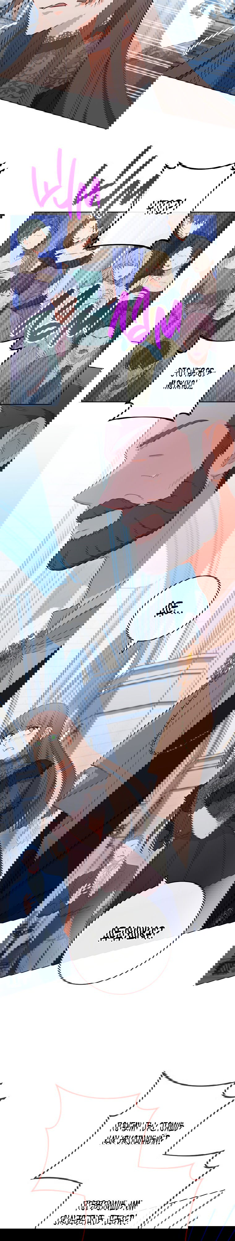 Манга Королевский шеф-повар - Глава 96 Страница 21