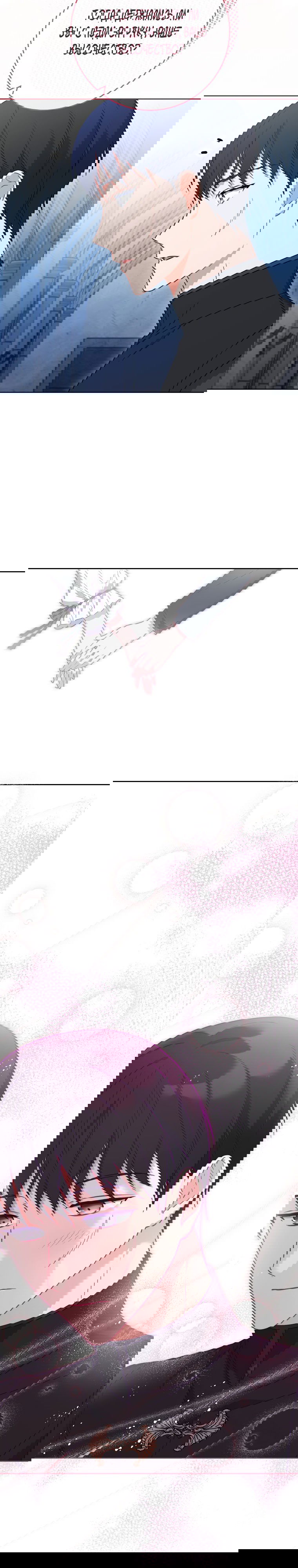 Манга Королевский шеф-повар - Глава 102 Страница 8