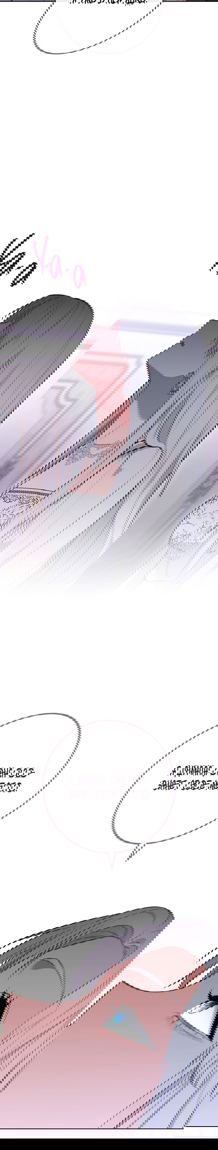 Манга Королевский шеф-повар - Глава 104 Страница 35