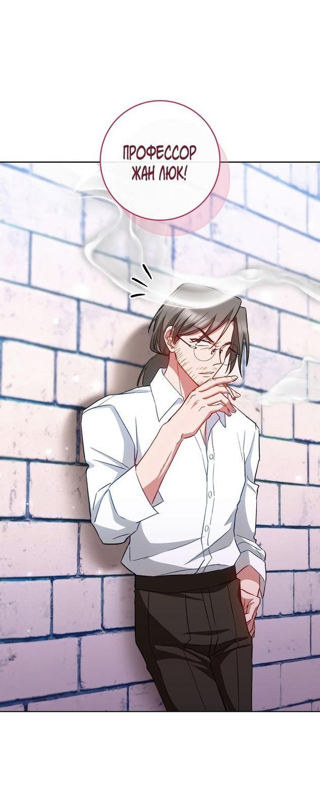 Манга Королевский шеф-повар - Глава 115 Страница 6