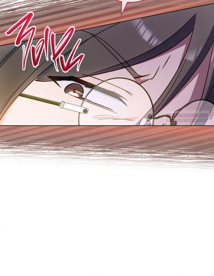 Манга Королевский шеф-повар - Глава 168 Страница 42