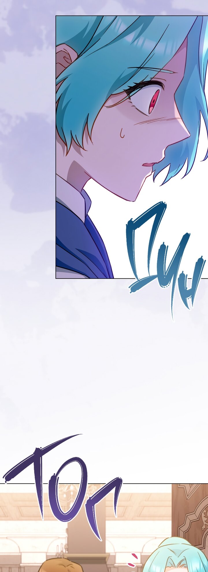 Манга Королевский шеф-повар - Глава 167 Страница 25