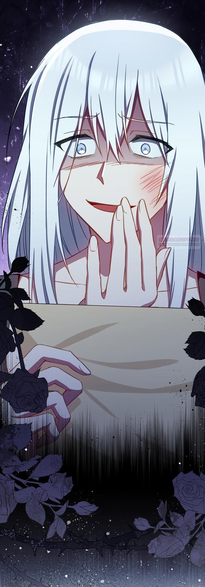 Манга Королевский шеф-повар - Глава 166 Страница 34