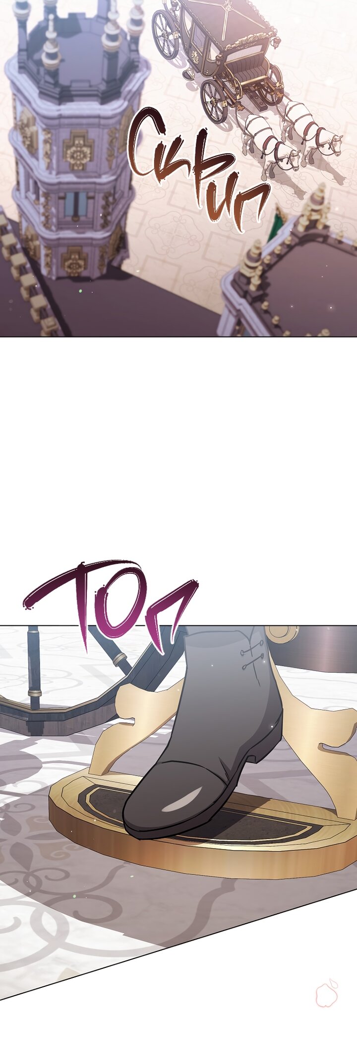 Манга Королевский шеф-повар - Глава 166 Страница 60