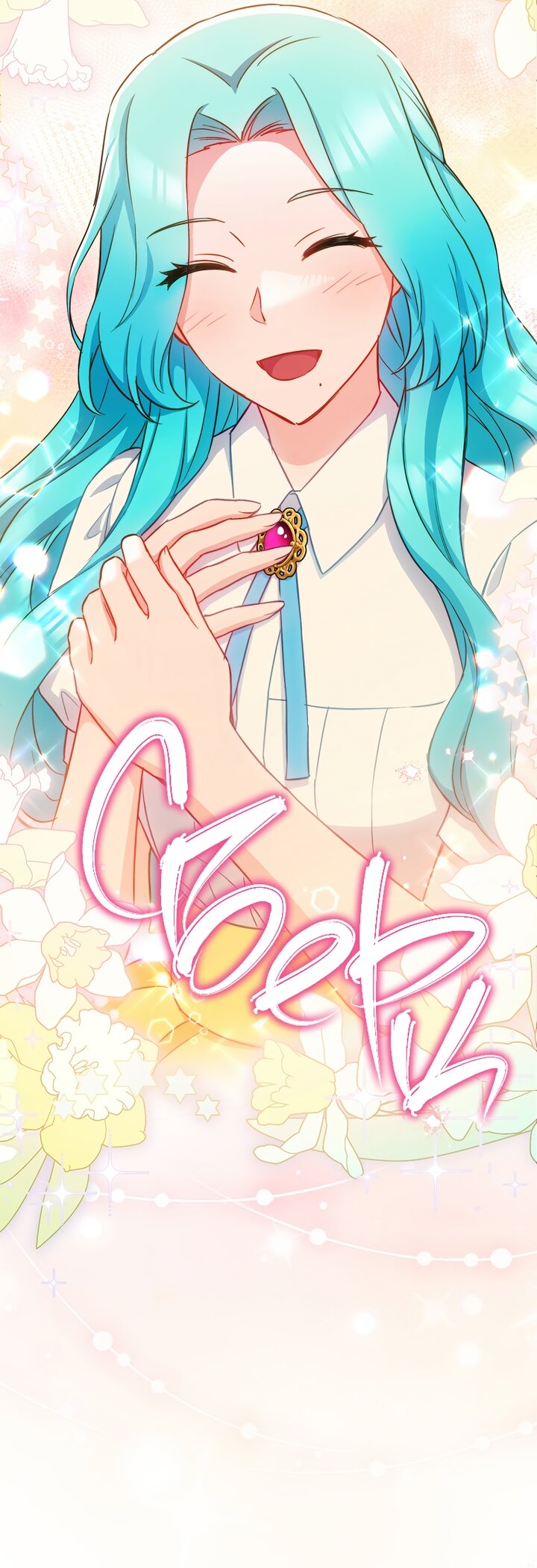 Манга Королевский шеф-повар - Глава 166 Страница 56