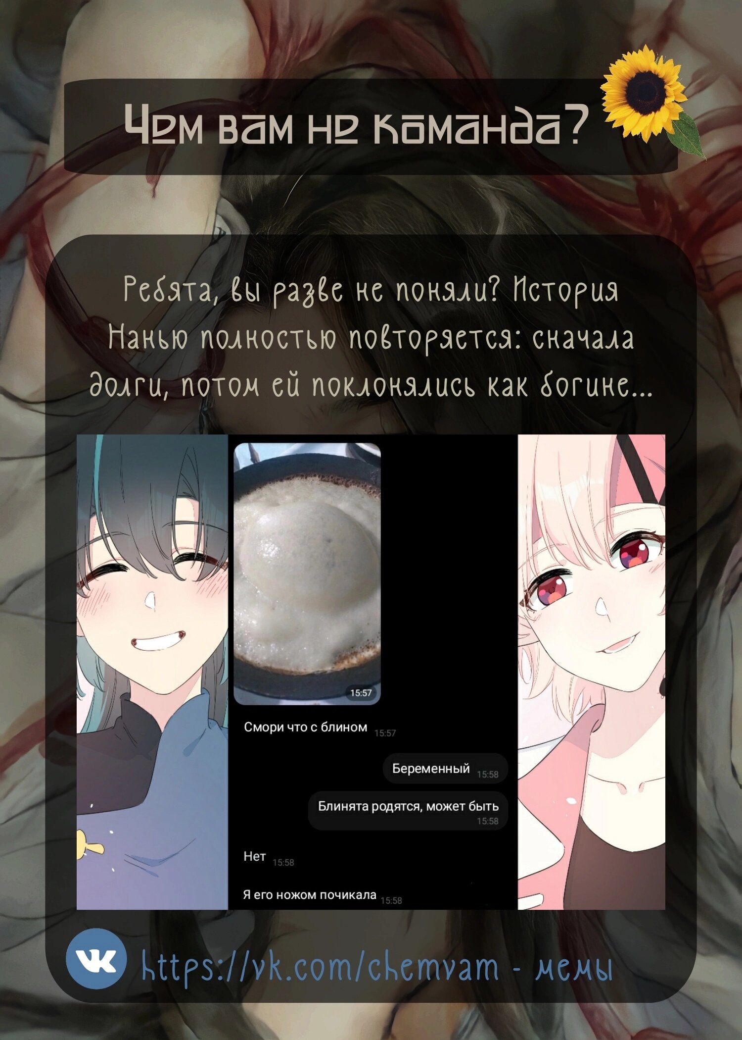 Манга Что же мне делать, если я подписала брачный договор с эльфийской принцессой? - Глава 92 Страница 12