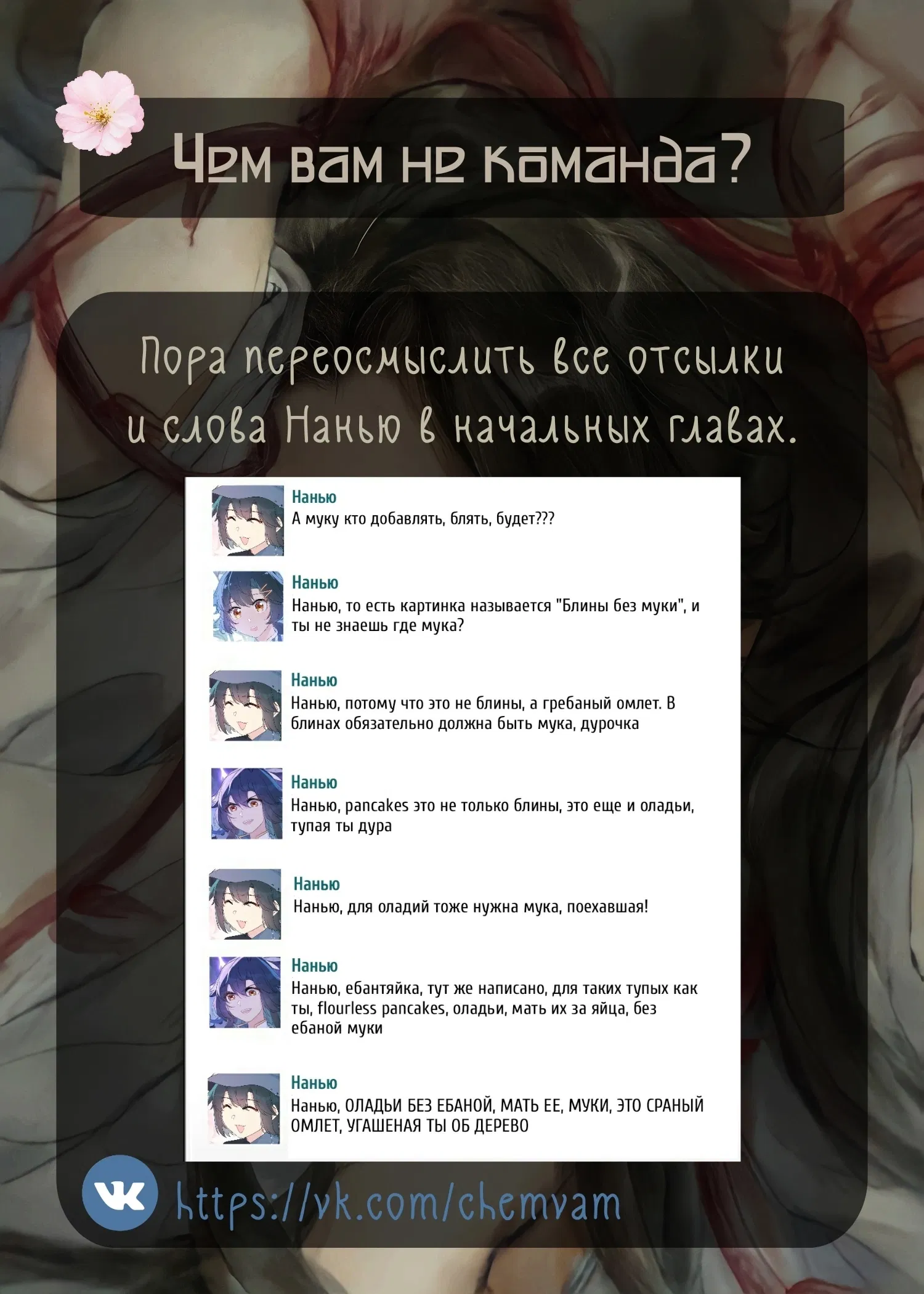 Манга Что же мне делать, если я подписала брачный договор с эльфийской принцессой? - Глава 90 Страница 15