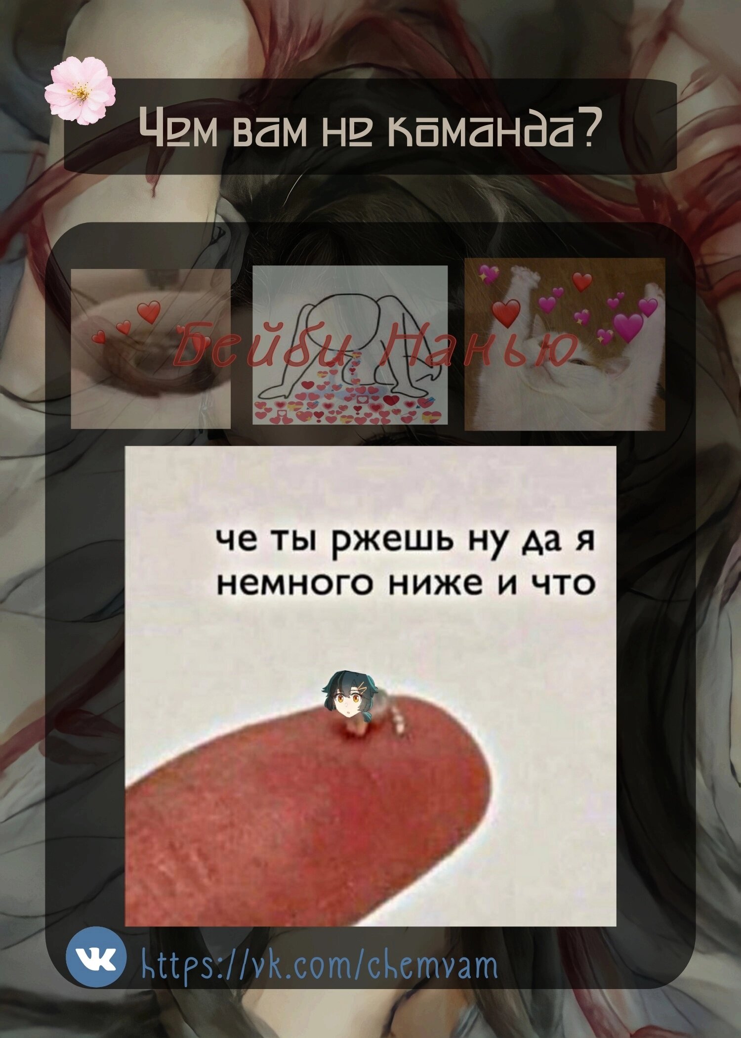 Манга Что же мне делать, если я подписала брачный договор с эльфийской принцессой? - Глава 89 Страница 9