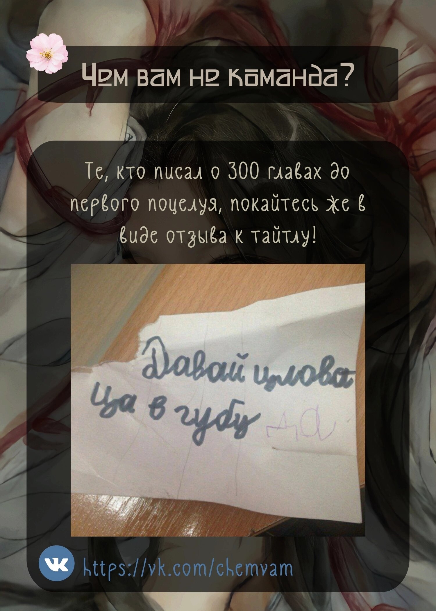 Манга Что же мне делать, если я подписала брачный договор с эльфийской принцессой? - Глава 87 Страница 13