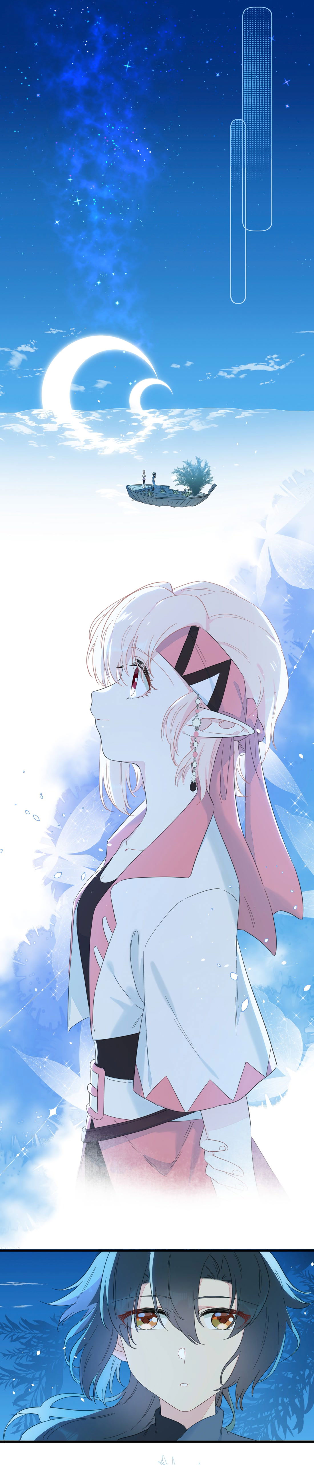 Манга Что же мне делать, если я подписала брачный договор с эльфийской принцессой? - Глава 85 Страница 1