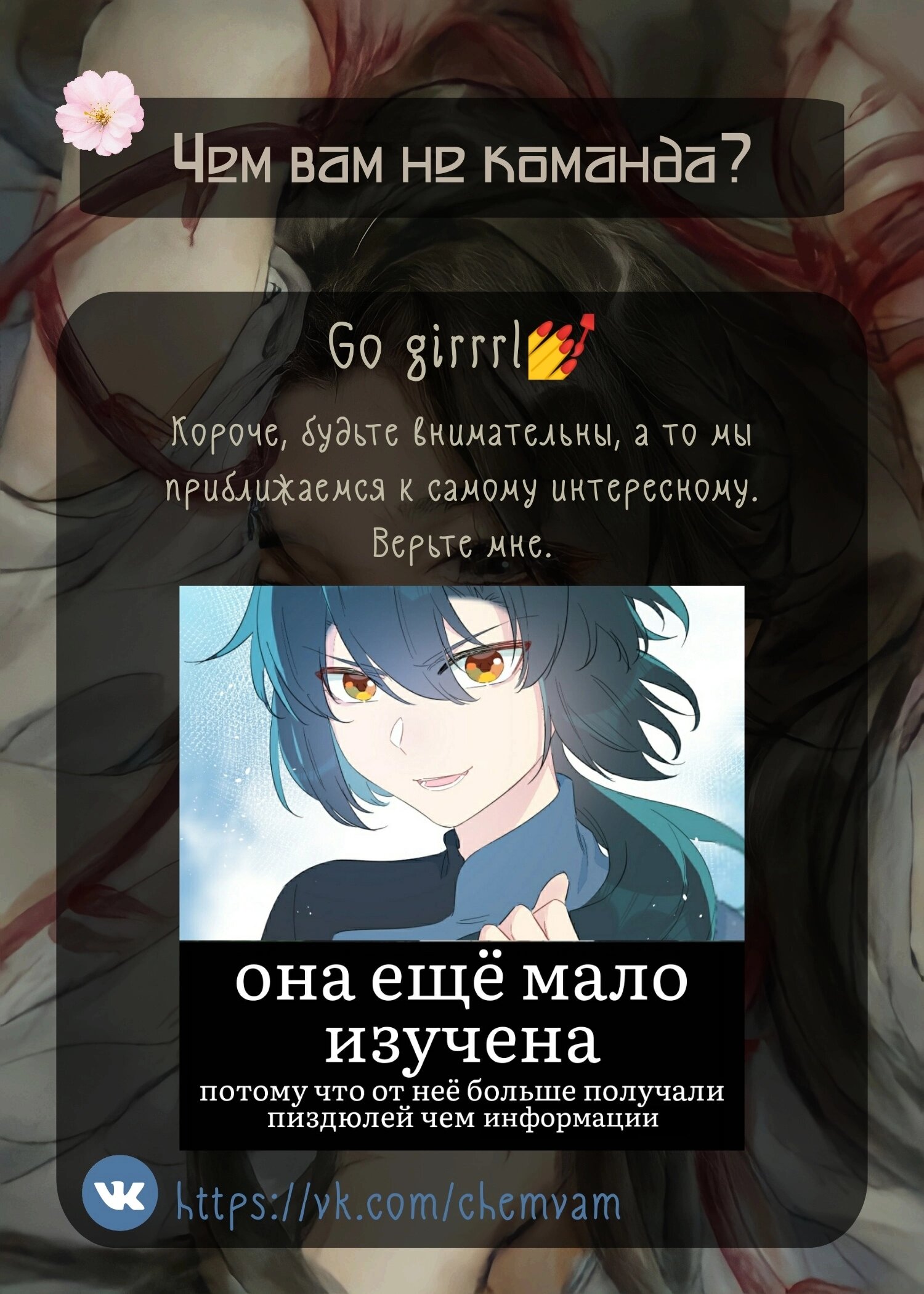 Манга Что же мне делать, если я подписала брачный договор с эльфийской принцессой? - Глава 80 Страница 15