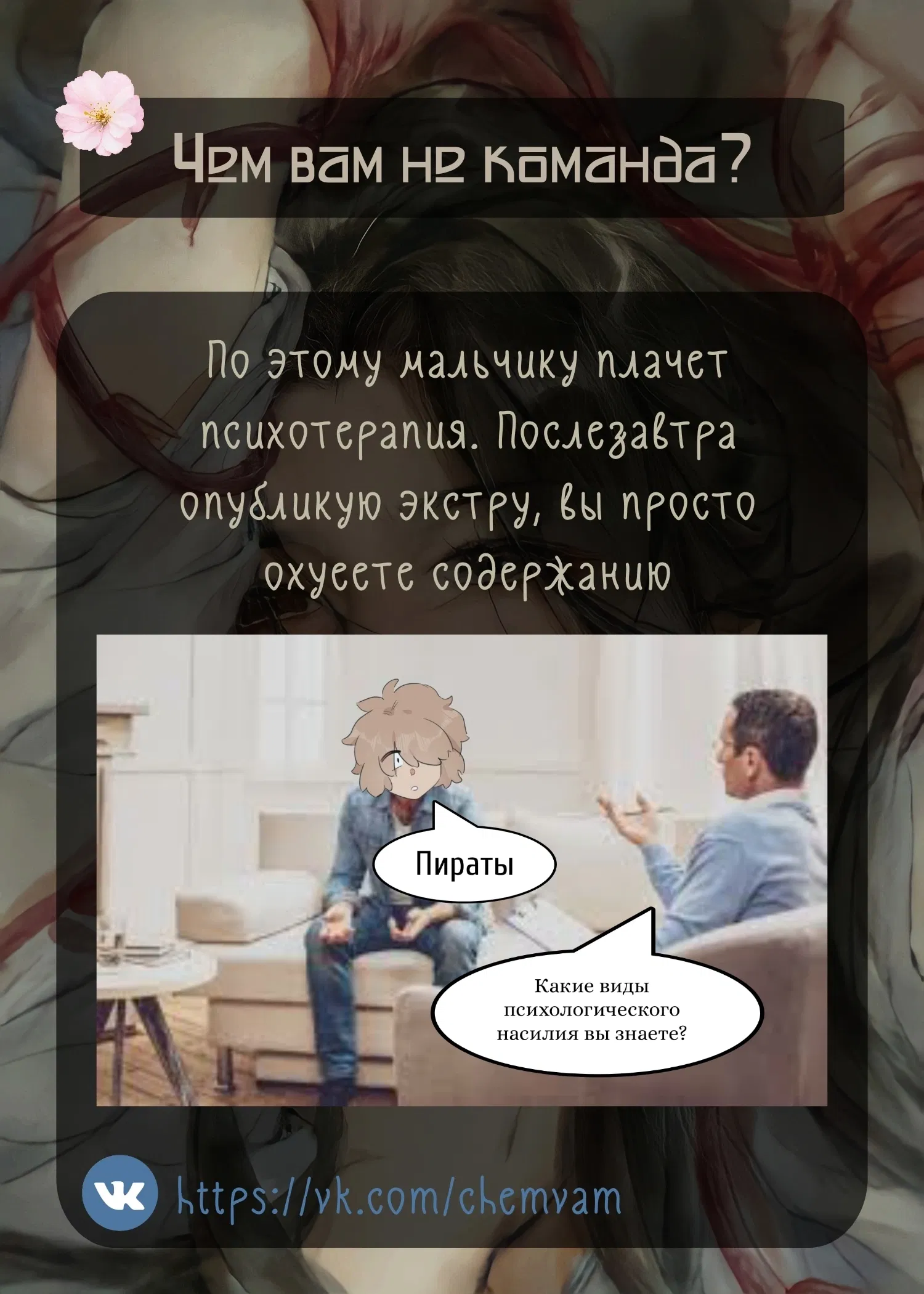 Манга Что же мне делать, если я подписала брачный договор с эльфийской принцессой? - Глава 79 Страница 14