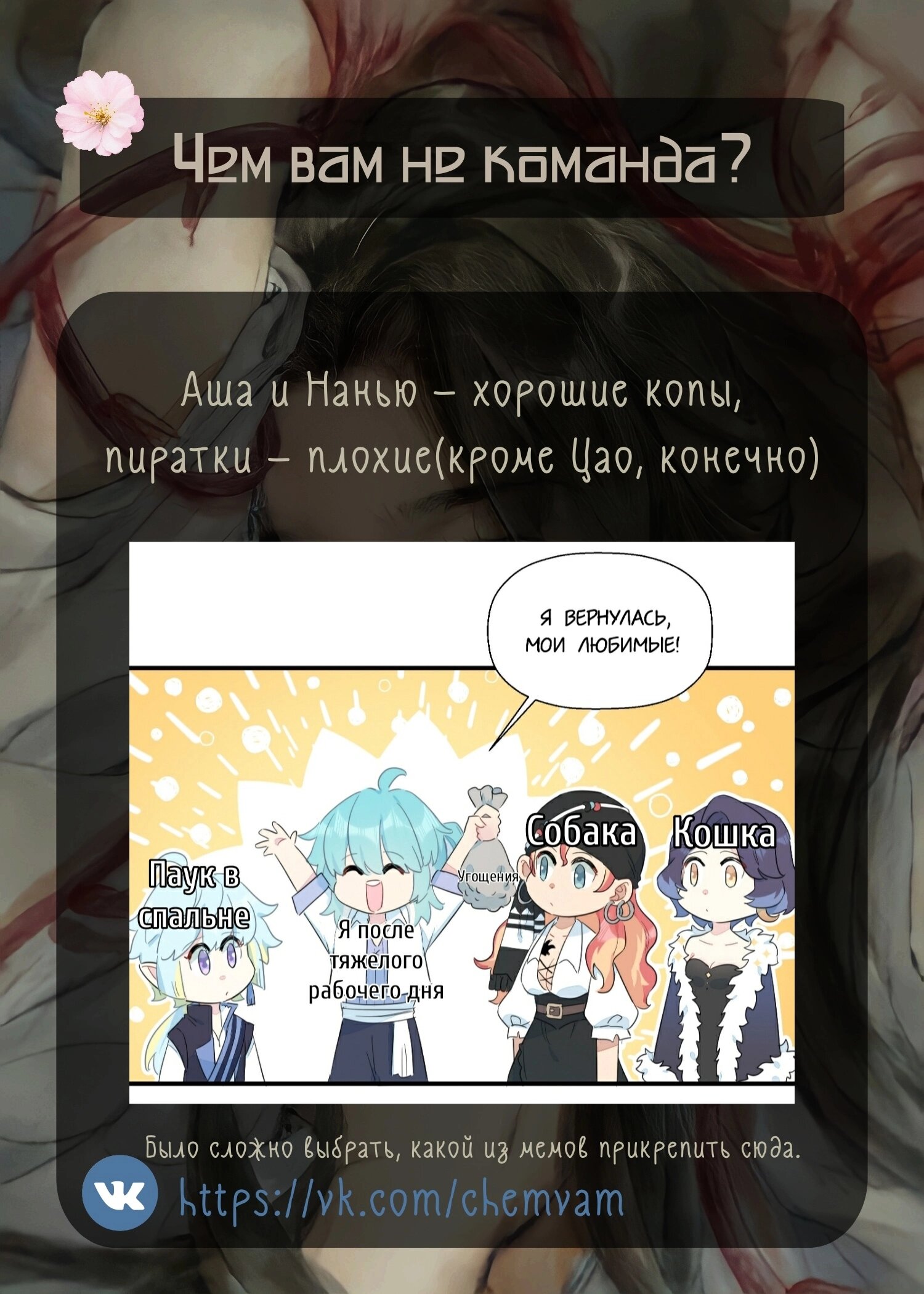 Манга Что же мне делать, если я подписала брачный договор с эльфийской принцессой? - Глава 78 Страница 14