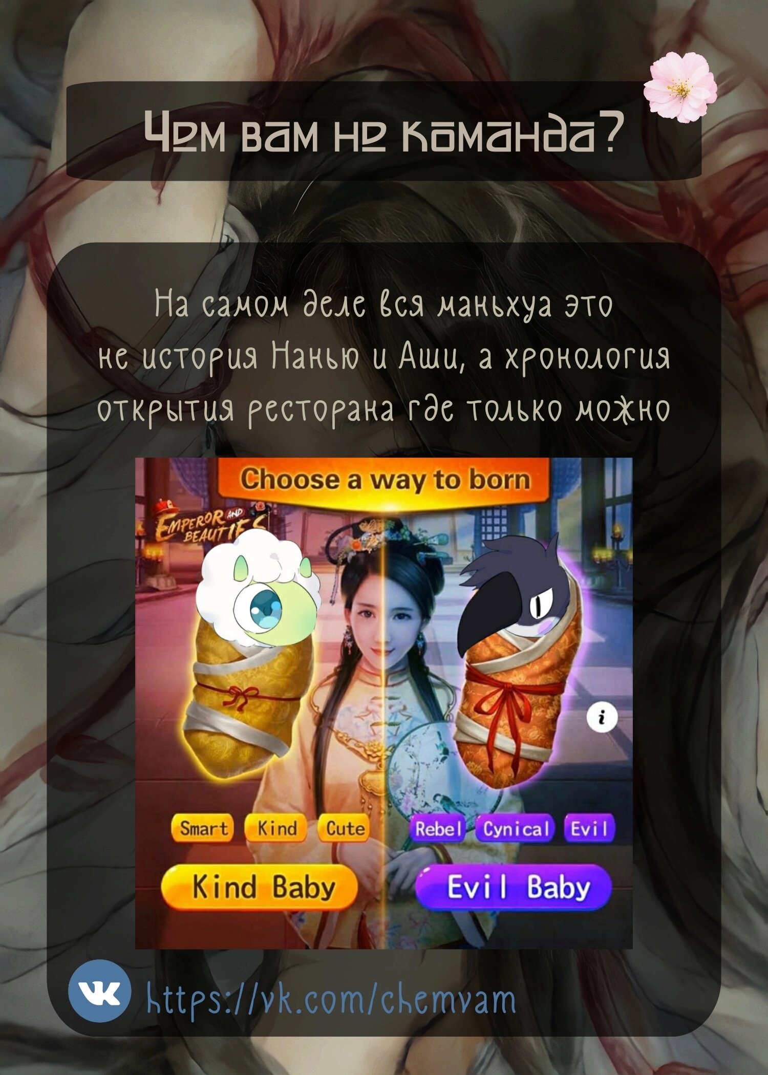 Манга Что же мне делать, если я подписала брачный договор с эльфийской принцессой? - Глава 77 Страница 20