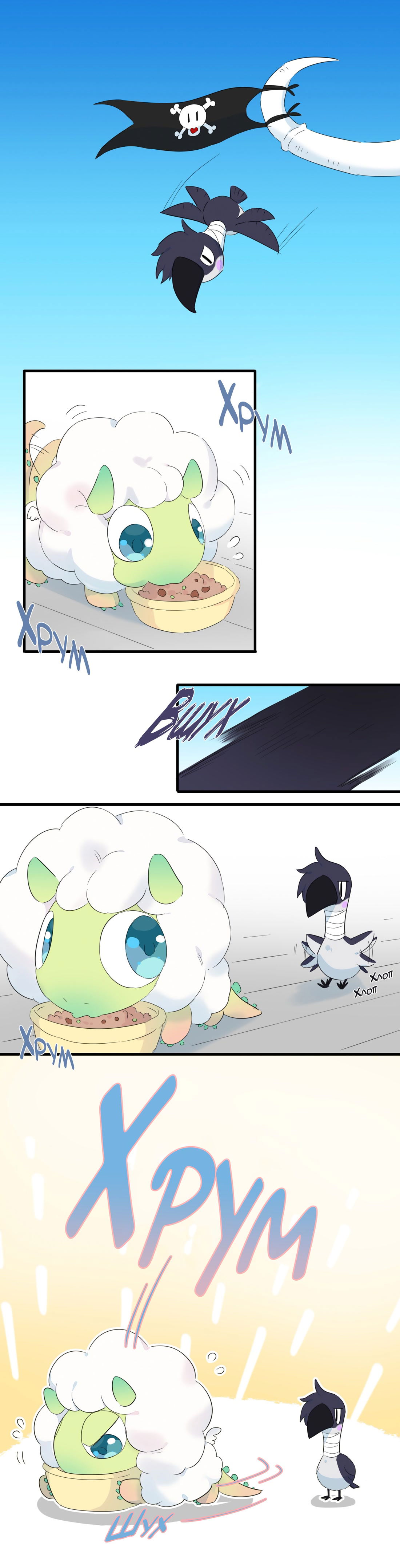 Манга Что же мне делать, если я подписала брачный договор с эльфийской принцессой? - Глава 77 Страница 1