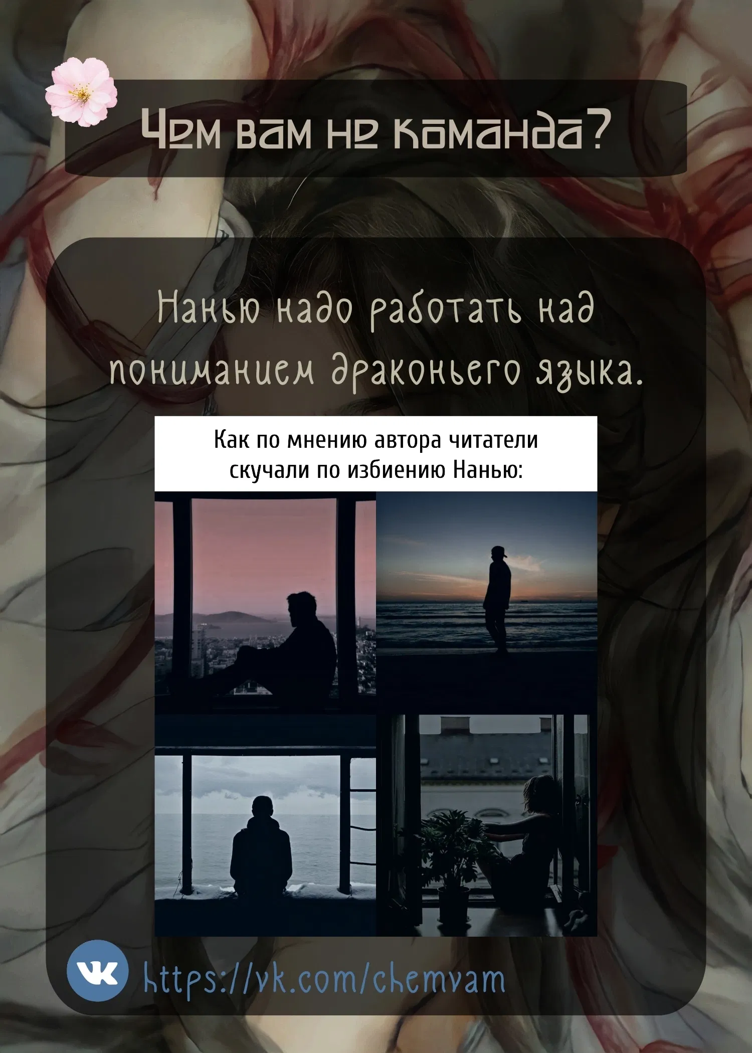 Манга Что же мне делать, если я подписала брачный договор с эльфийской принцессой? - Глава 76.5 Страница 6