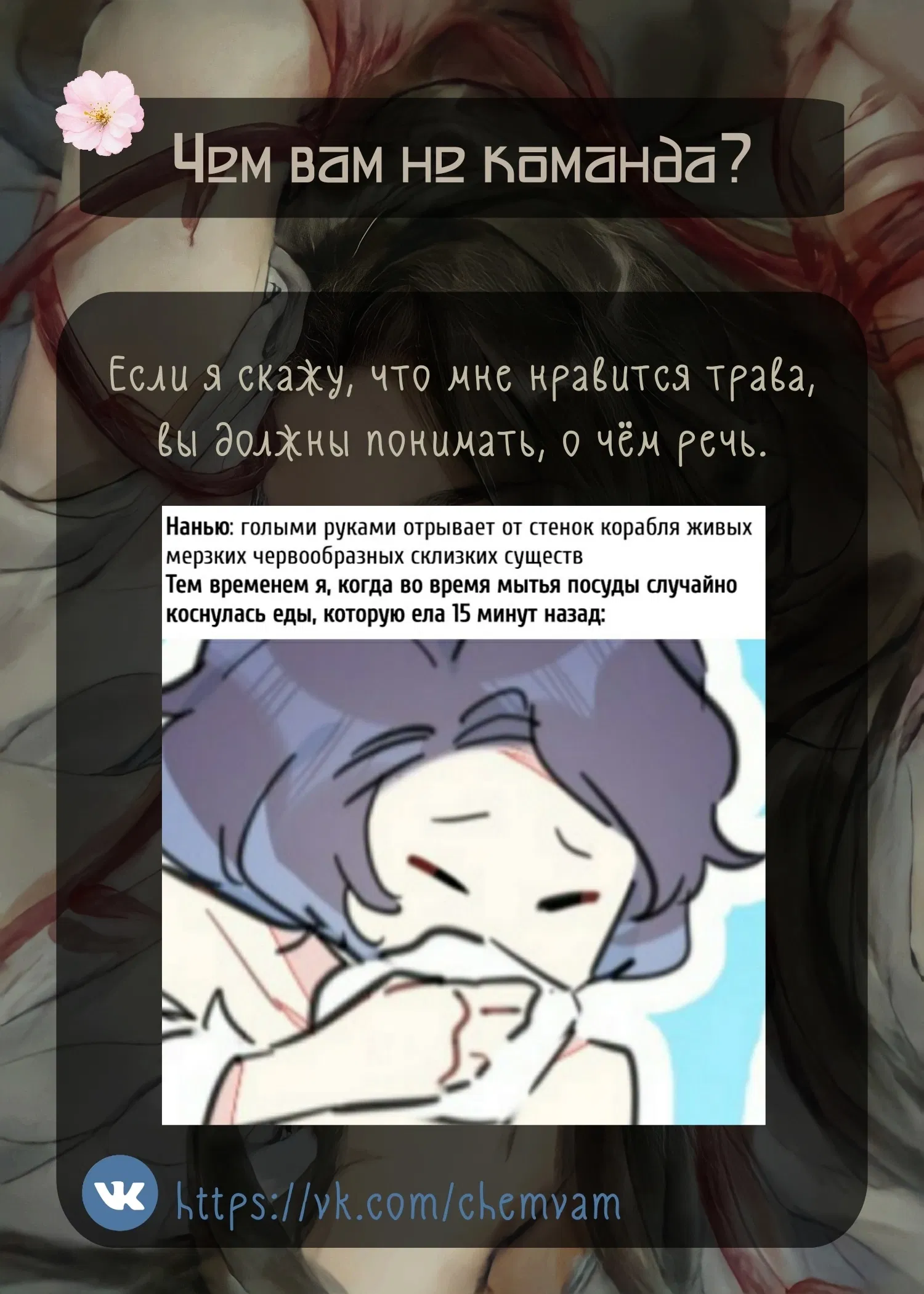 Манга Что же мне делать, если я подписала брачный договор с эльфийской принцессой? - Глава 76 Страница 14