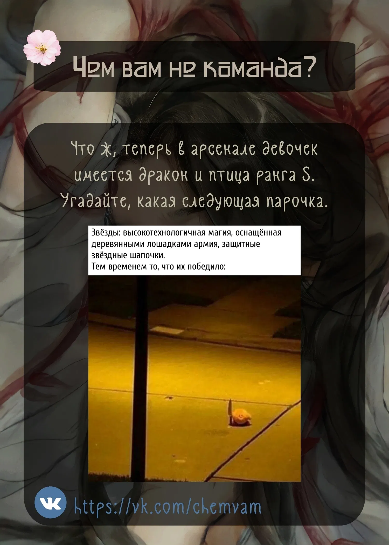 Манга Что же мне делать, если я подписала брачный договор с эльфийской принцессой? - Глава 75 Страница 15