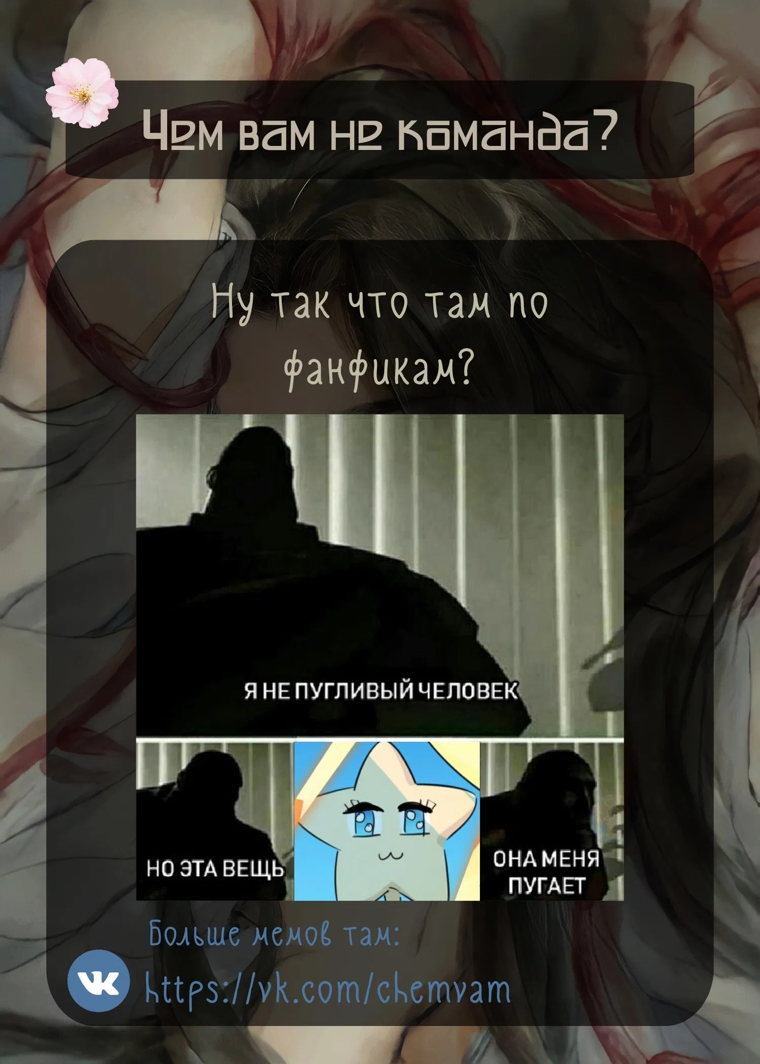 Манга Что же мне делать, если я подписала брачный договор с эльфийской принцессой? - Глава 74 Страница 13