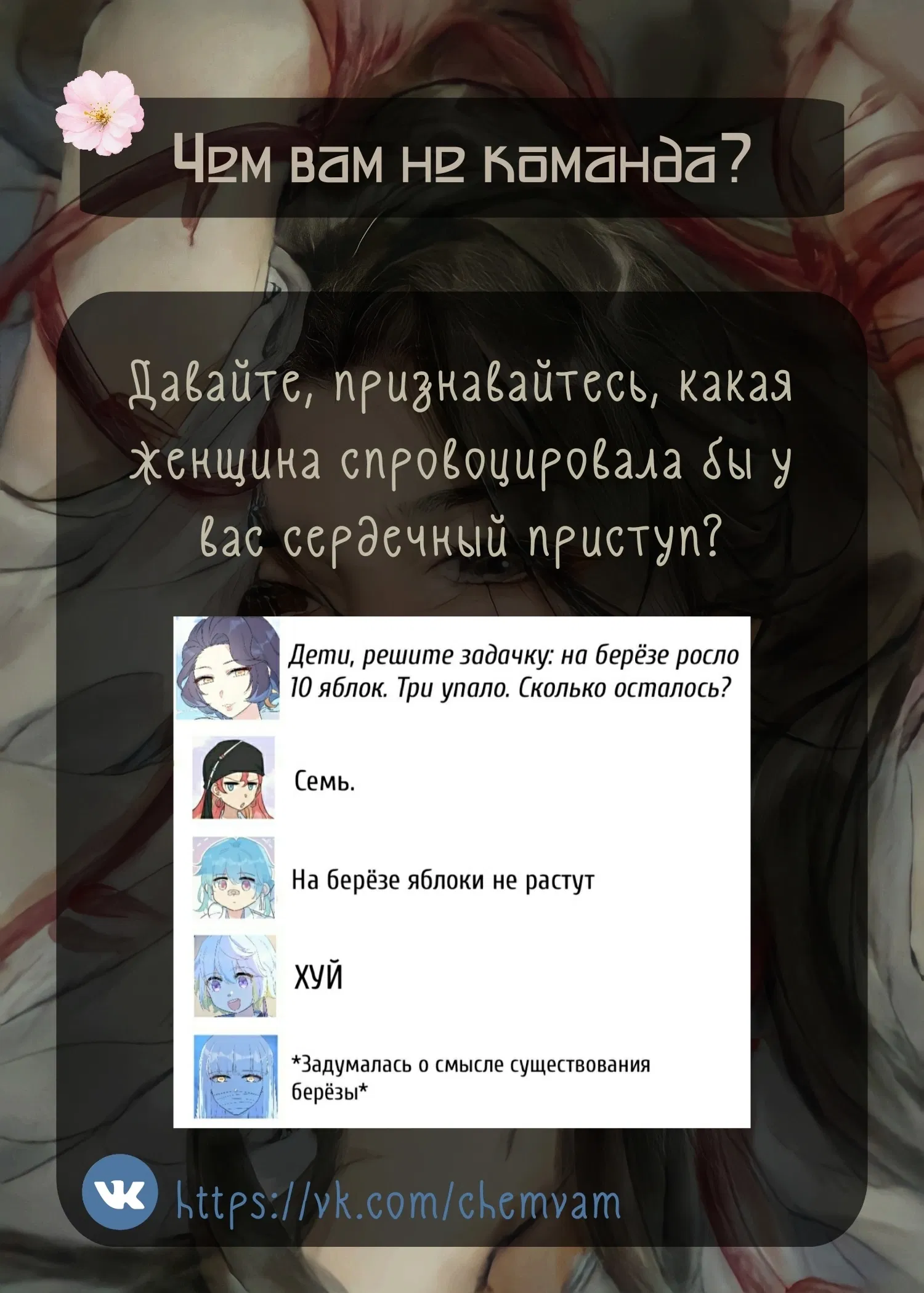 Манга Что же мне делать, если я подписала брачный договор с эльфийской принцессой? - Глава 73 Страница 18