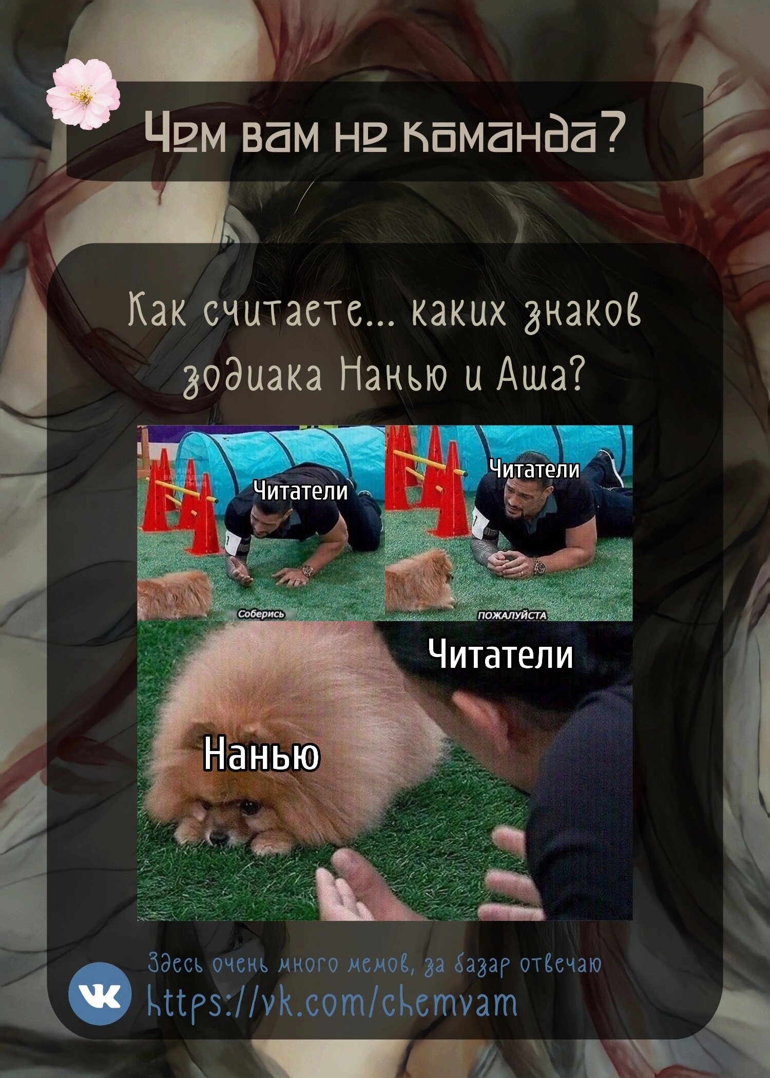 Манга Что же мне делать, если я подписала брачный договор с эльфийской принцессой? - Глава 72 Страница 21