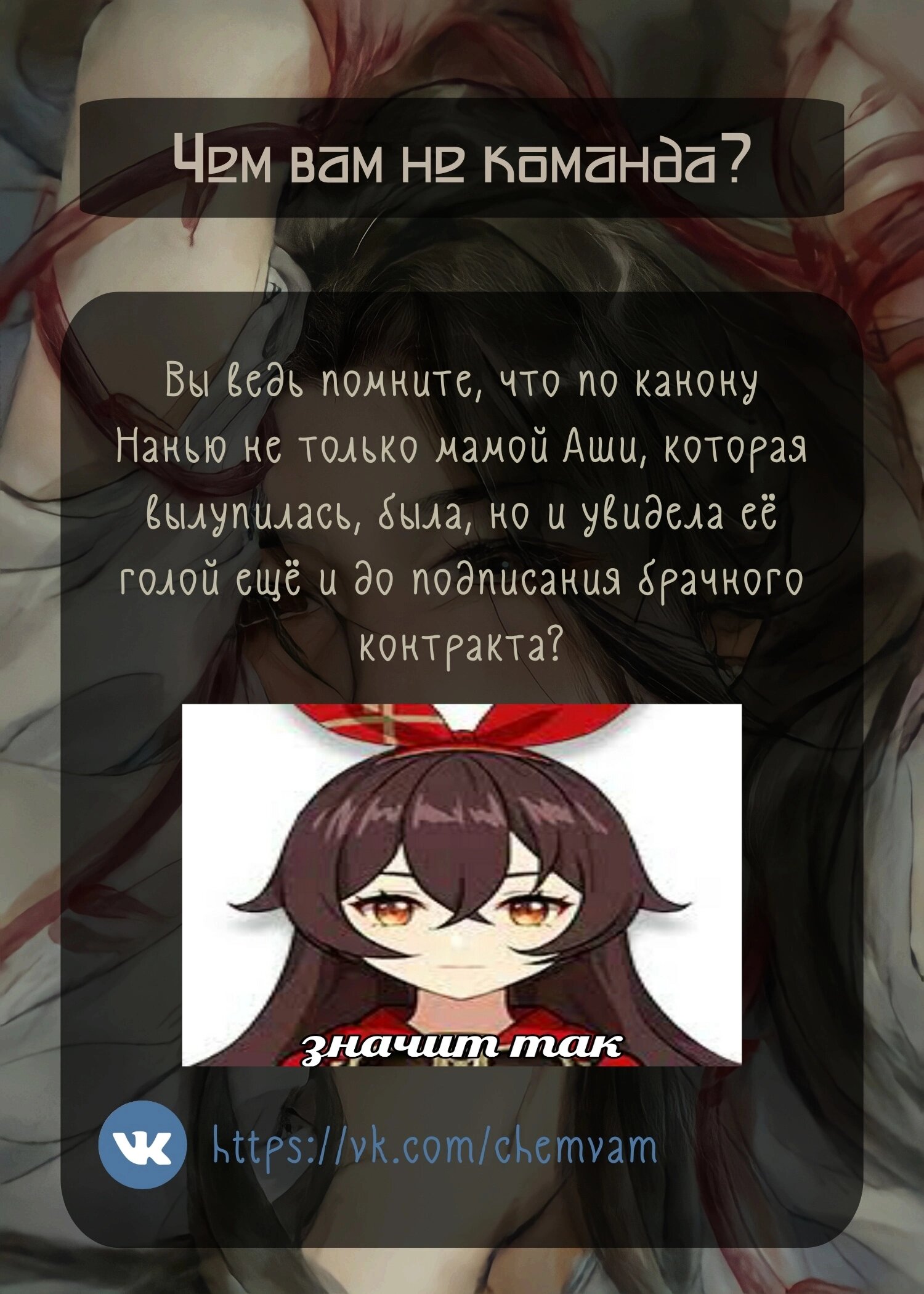 Манга Что же мне делать, если я подписала брачный договор с эльфийской принцессой? - Глава 71.5 Страница 4