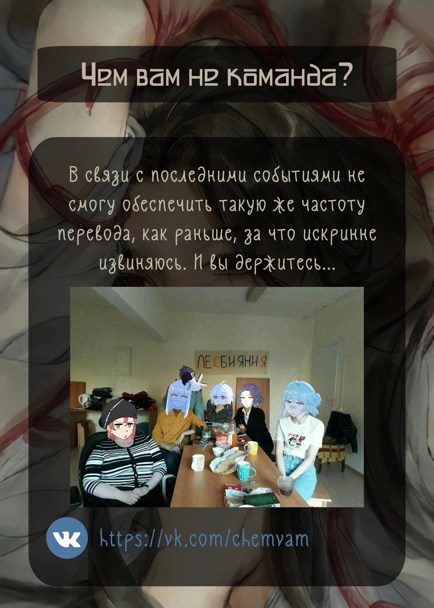 Манга Что же мне делать, если я подписала брачный договор с эльфийской принцессой? - Глава 71 Страница 14