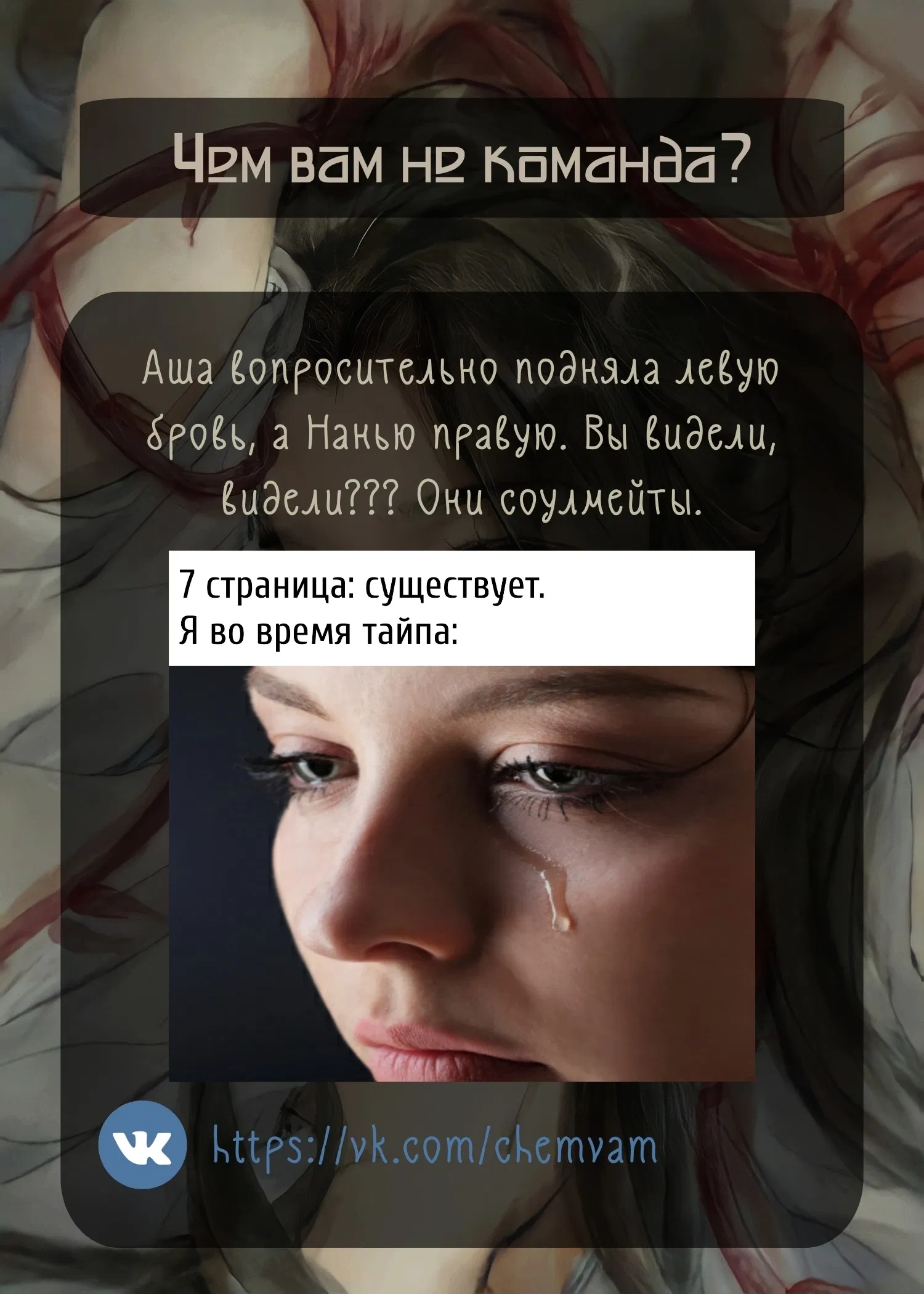 Манга Что же мне делать, если я подписала брачный договор с эльфийской принцессой? - Глава 70 Страница 11