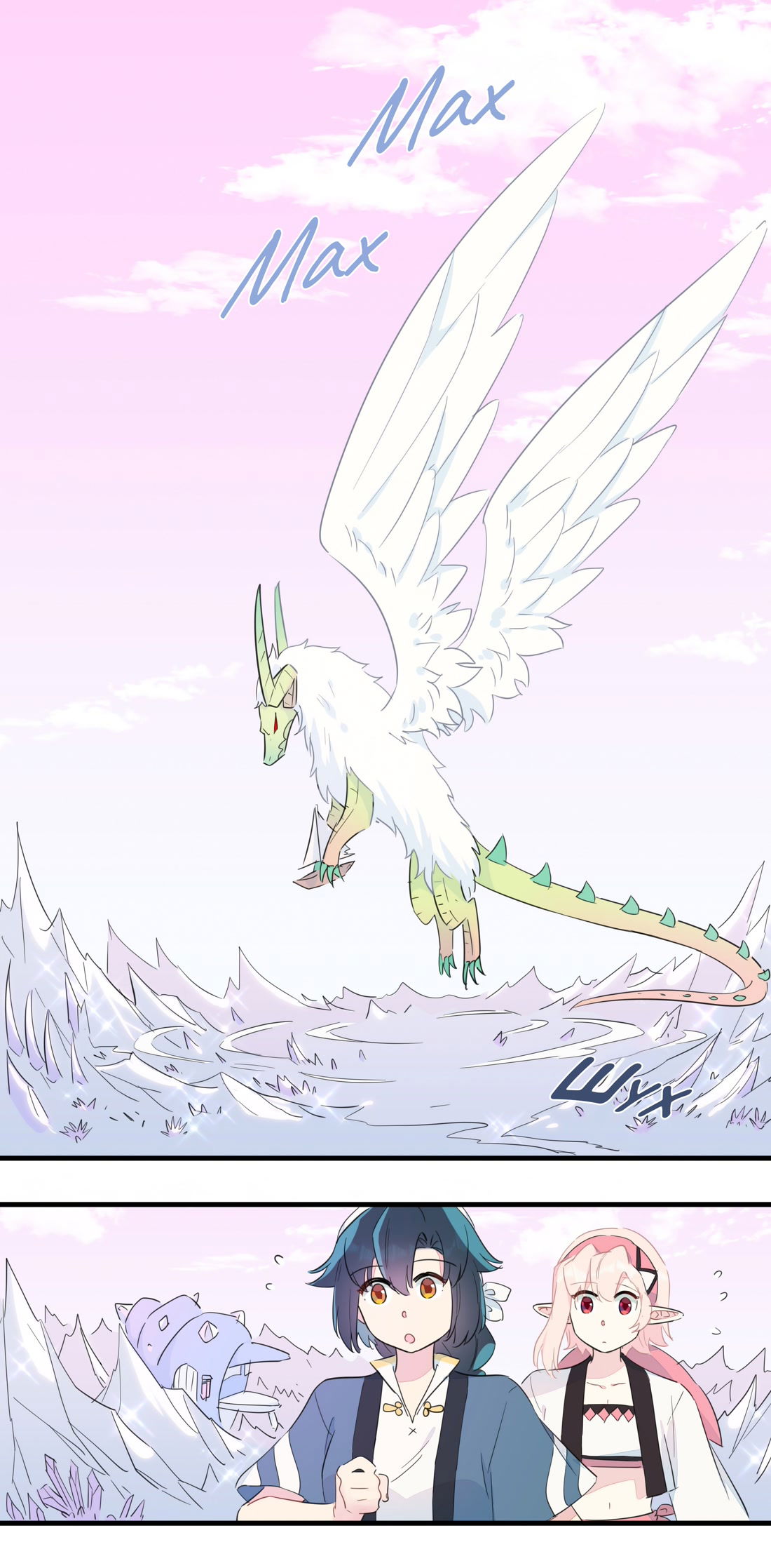 Манга Что же мне делать, если я подписала брачный договор с эльфийской принцессой? - Глава 67 Страница 1