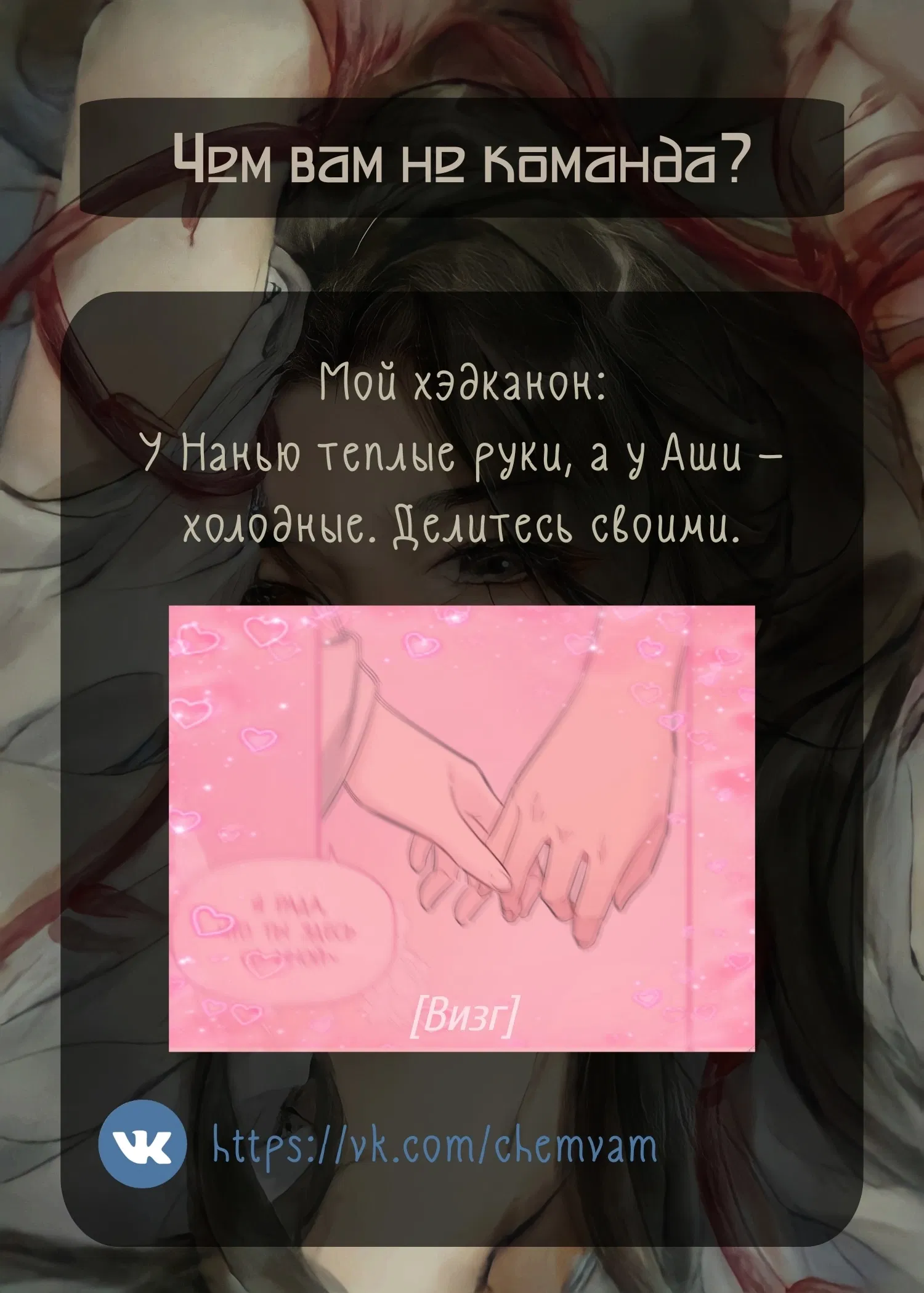 Манга Что же мне делать, если я подписала брачный договор с эльфийской принцессой? - Глава 66 Страница 13