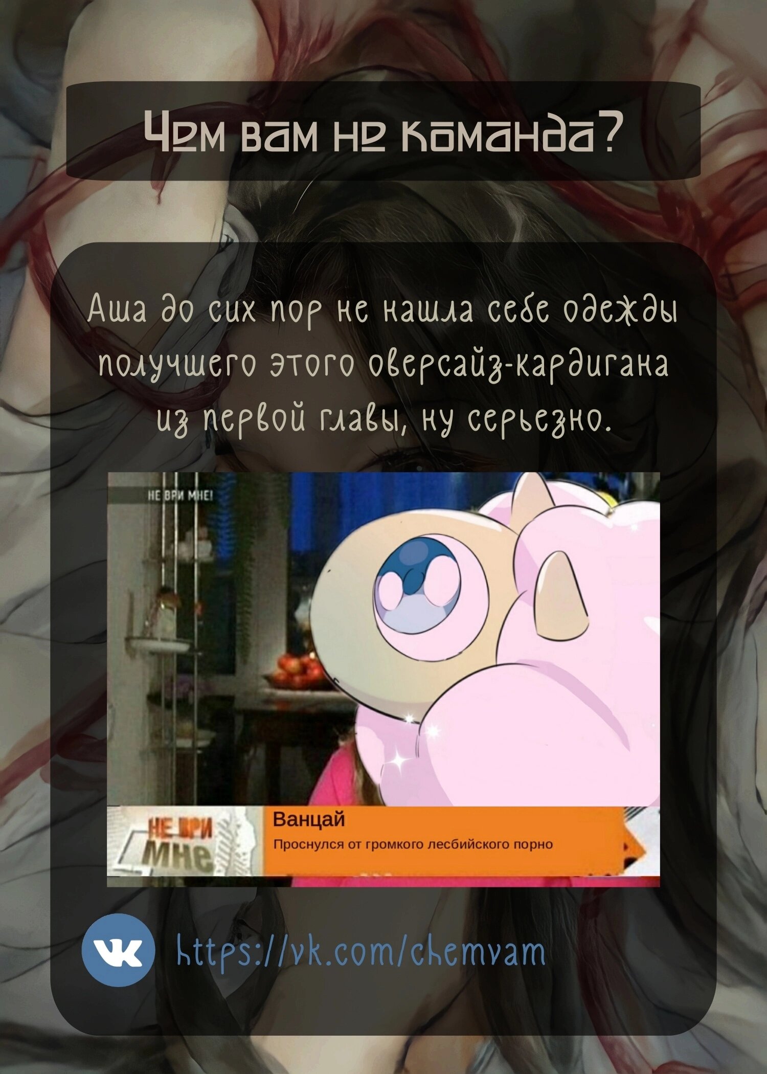 Манга Что же мне делать, если я подписала брачный договор с эльфийской принцессой? - Глава 65 Страница 12