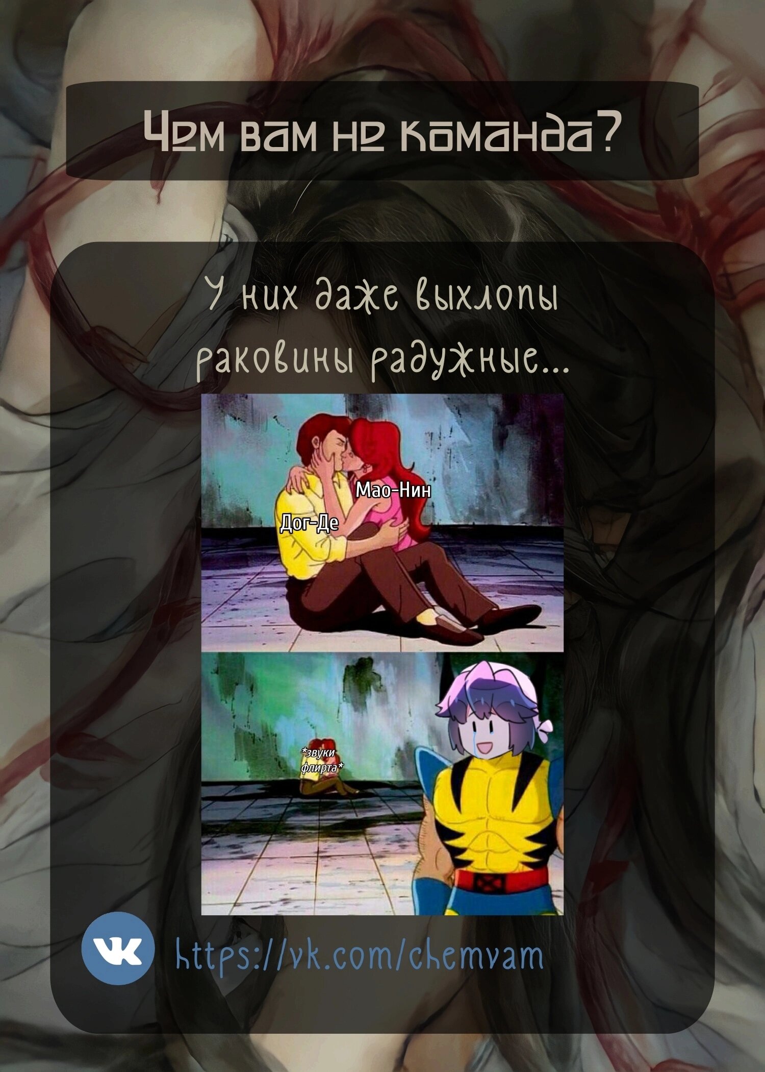 Манга Что же мне делать, если я подписала брачный договор с эльфийской принцессой? - Глава 64 Страница 13